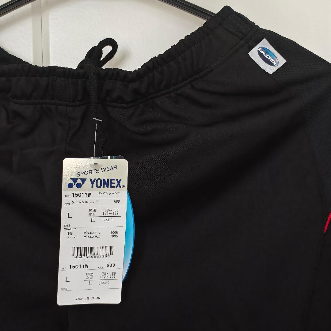 YONEXヨネックス インドネシア代表選手 廃盤限定ハーフパンツ 15011W