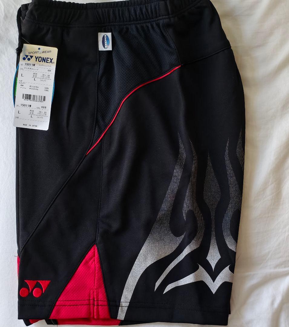 YONEXヨネックス インドネシア代表選手 廃盤限定ハーフパンツ 15011W