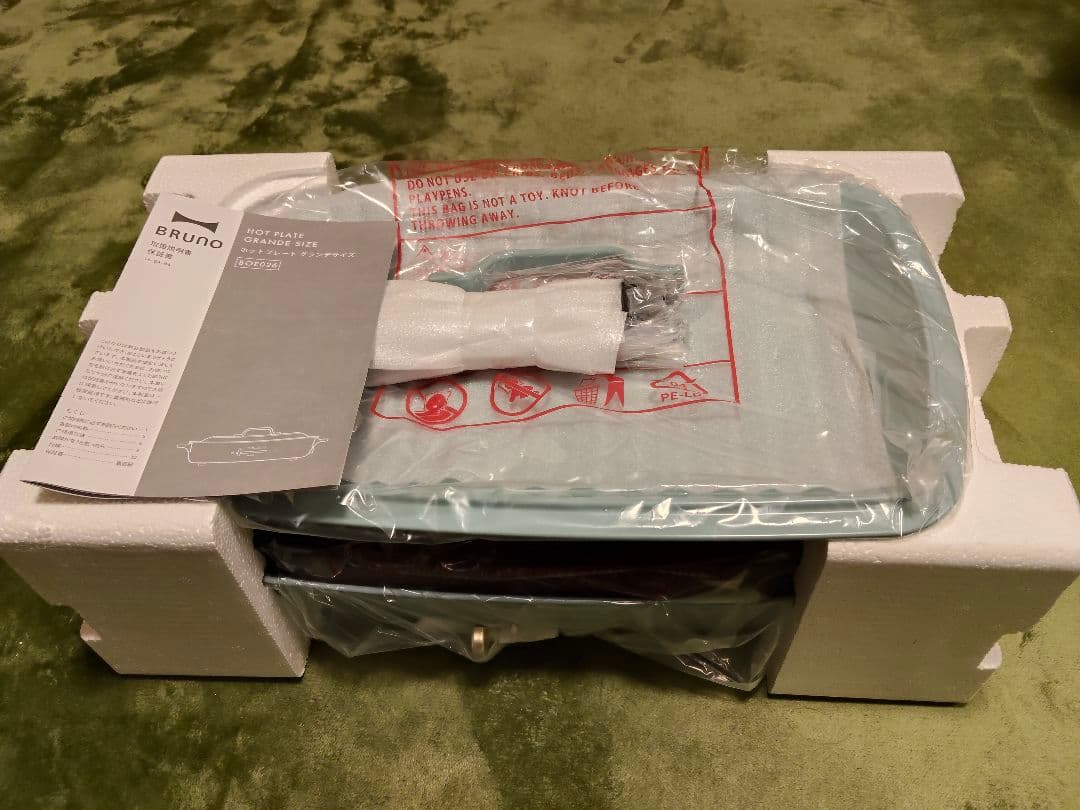 BRUNO ホットプレート グランデ BOE026-BGY　ブルーグレー