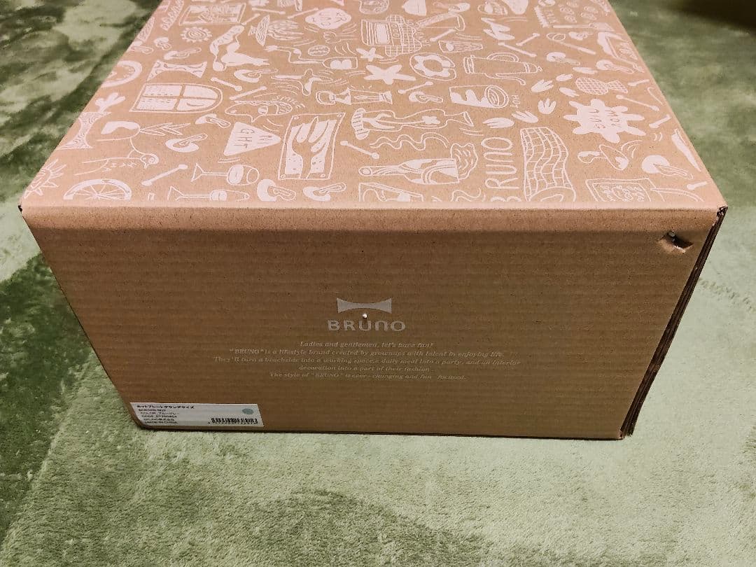 BRUNO ホットプレート グランデ BOE026-BGY　ブルーグレー