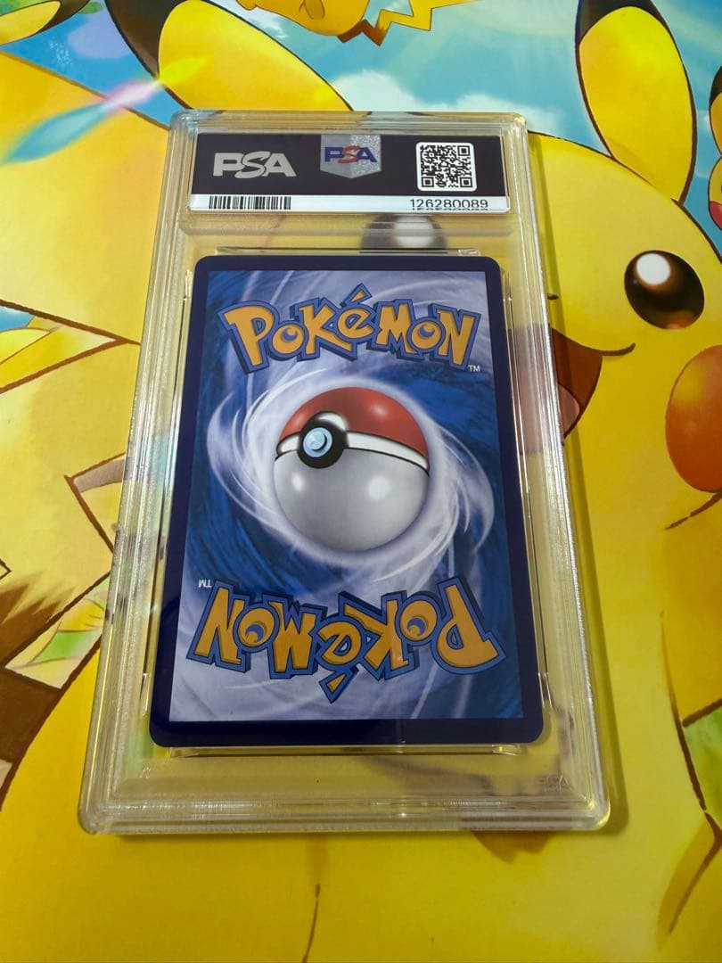 2024 ポケモンカード リーフィオン EX 台湾(中国語￼) PSA 10