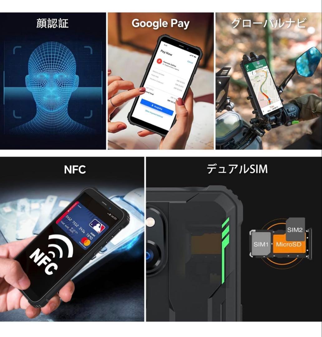 ✨新品未開封✨SIMフリースマートフォン OUKITEL WP32