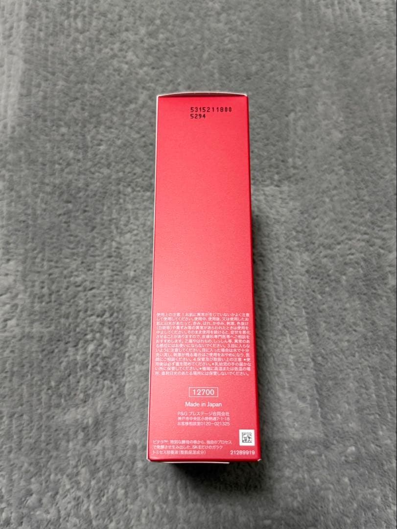 【新品✨】ピテラ™ ベスト コレクション　リニュー エディション