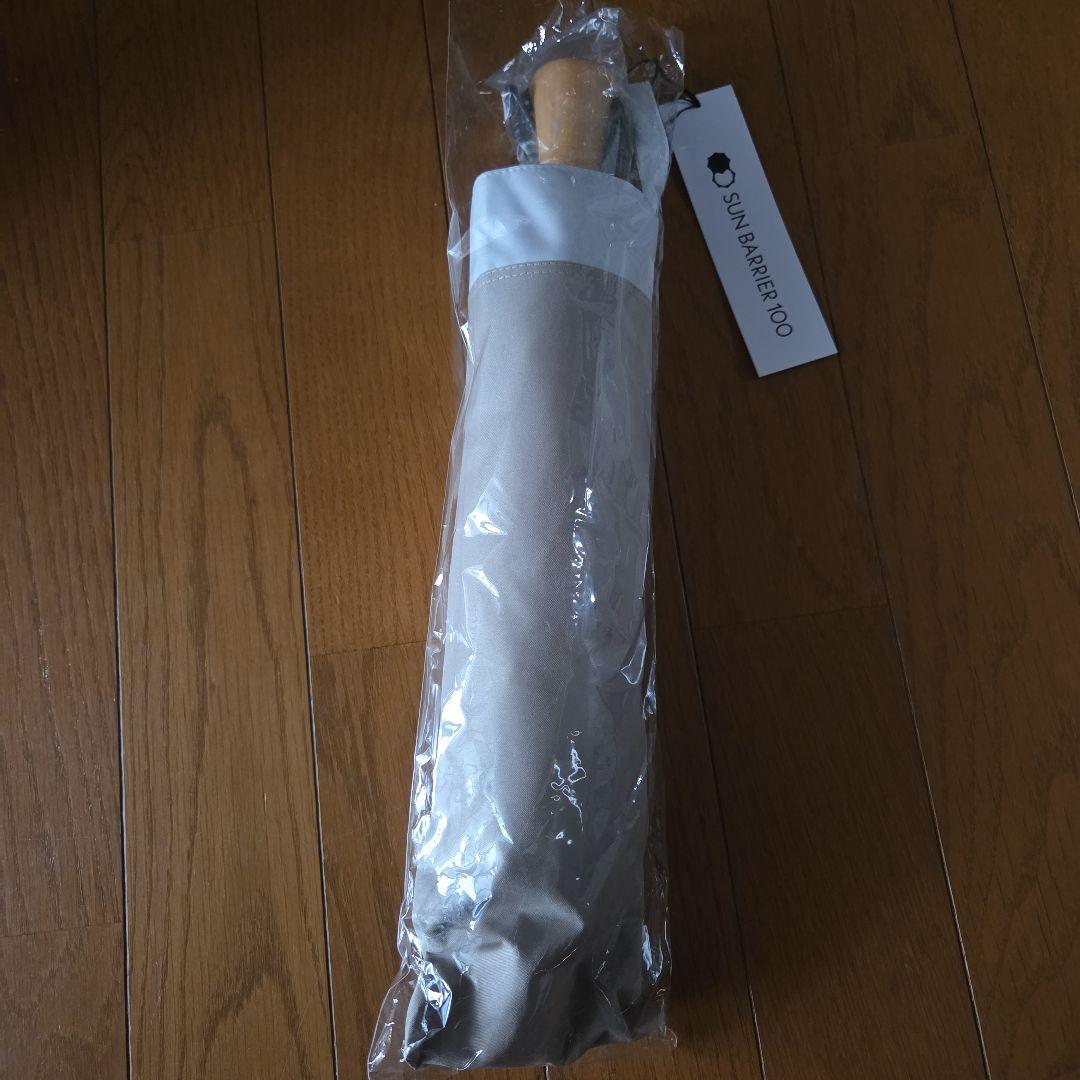 サンバリア100　2段階　日傘
