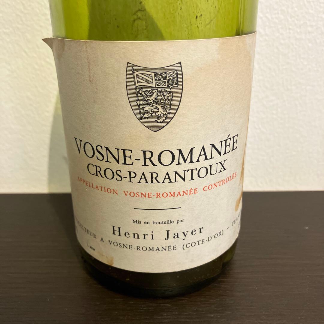 ス*ン様 アンリジャイエ　ボーヌロマネ　クロパラントゥ　1988 空き瓶　コルク