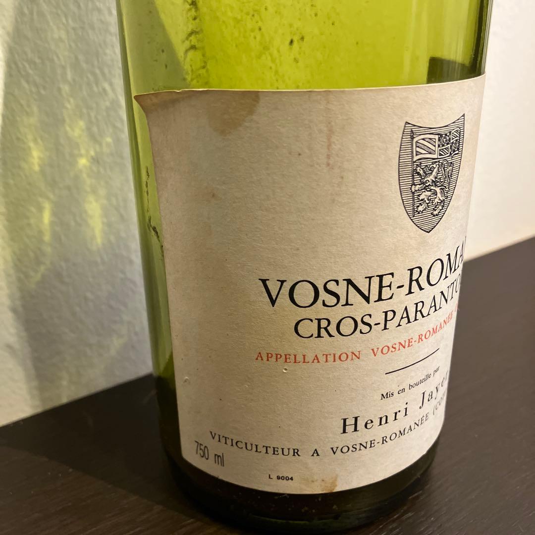 ス*ン様 アンリジャイエ　ボーヌロマネ　クロパラントゥ　1988 空き瓶　コルク