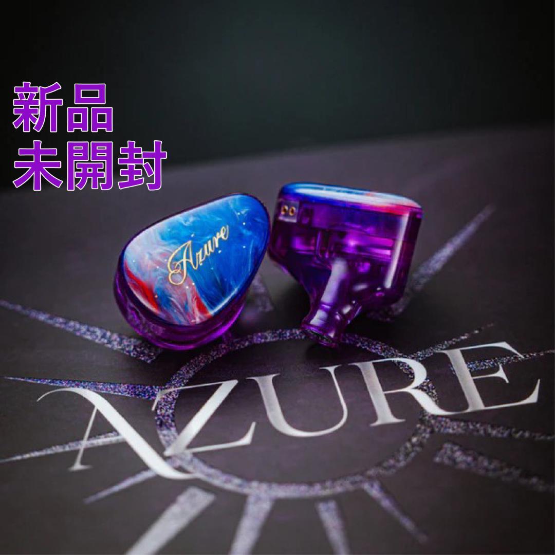 【新品・未開封】BEEP Audio Azure 2DD+1BA イヤホン