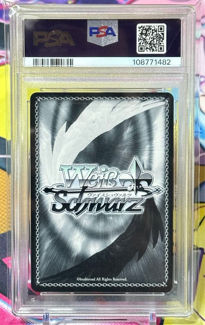 ヴァイスシュヴァルツ PSA10 「角巻わため」SSP.SP 連番