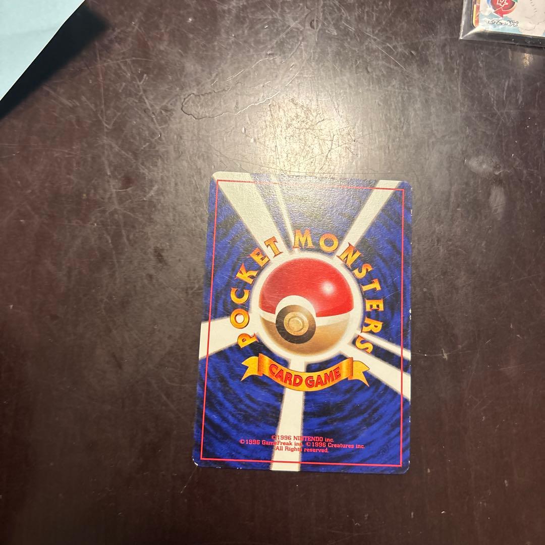 ② ピカチュウ　旧裏　初版　マークなし　第一弾拡張パック　ポケモンポケモンカード