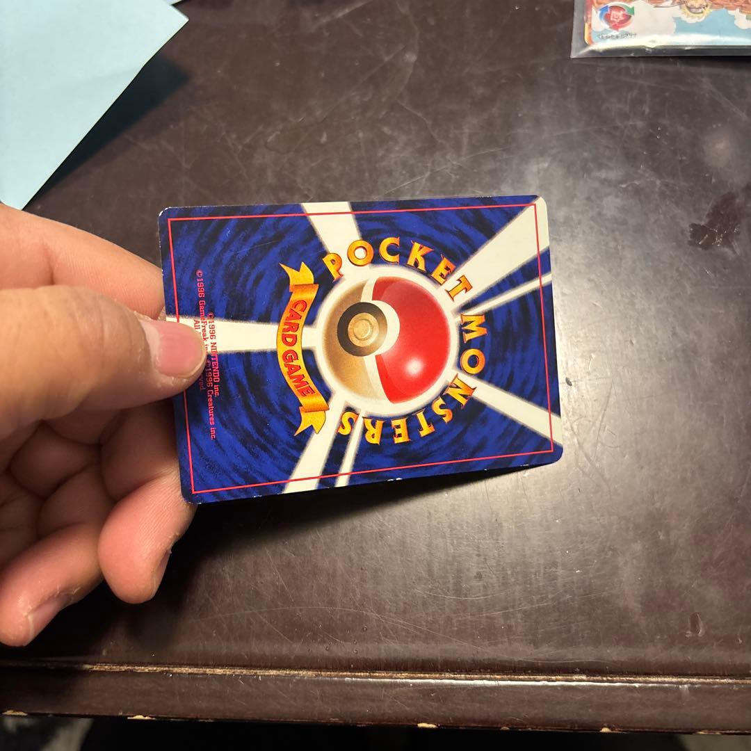 ② ピカチュウ　旧裏　初版　マークなし　第一弾拡張パック　ポケモンポケモンカード