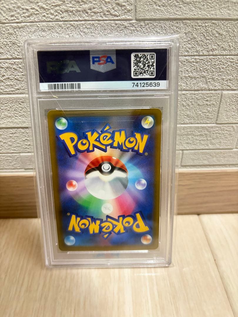 【PSA10】シロナの覇気SR S9 114/100ポケモンカードゲーム