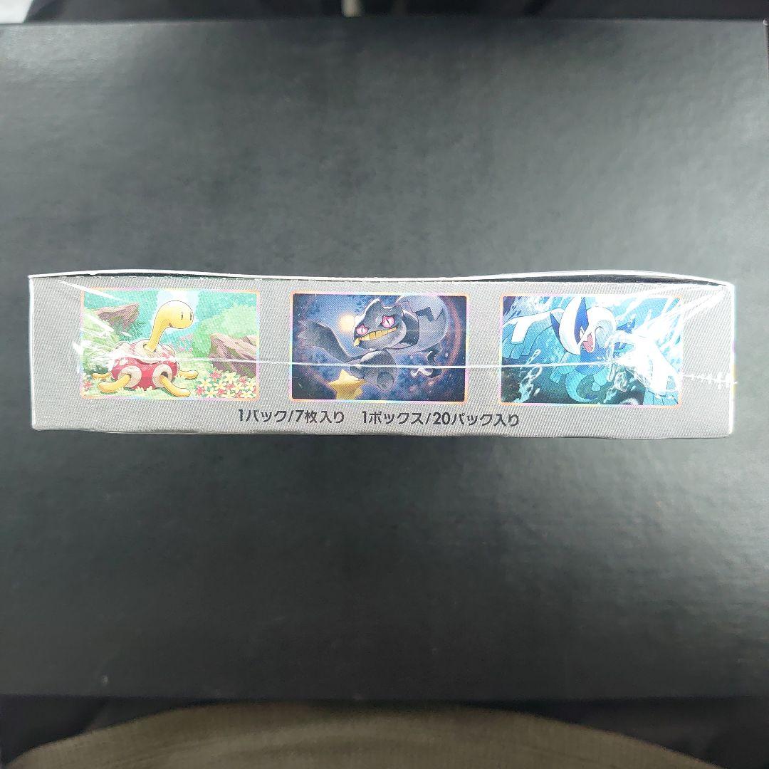 未開封　伝説の鼓動　シュリンク付き