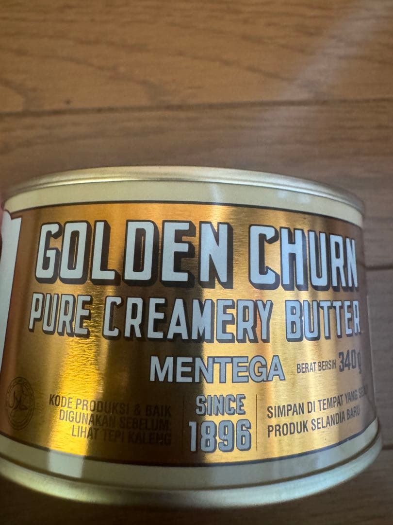 Golden Churn Butter しんちゃん