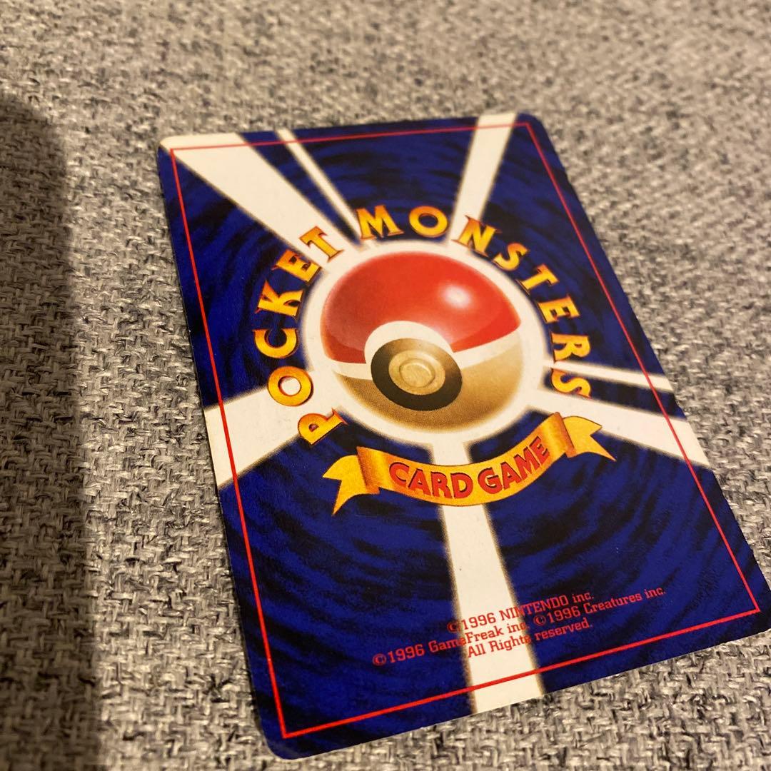 わるいシャワーズ R HP60 ポケモンカード 旧裏