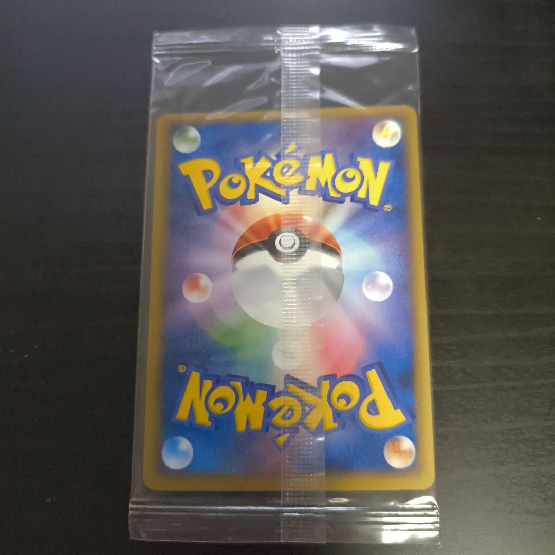 ポケパークのアチャモ ポケモン大観覧車　POKEPARK 未開封