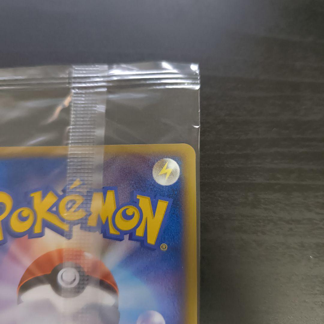 ポケパークのアチャモ ポケモン大観覧車　POKEPARK 未開封