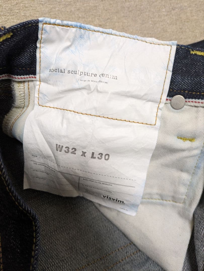 Visvim social sculpture ex wide デニム