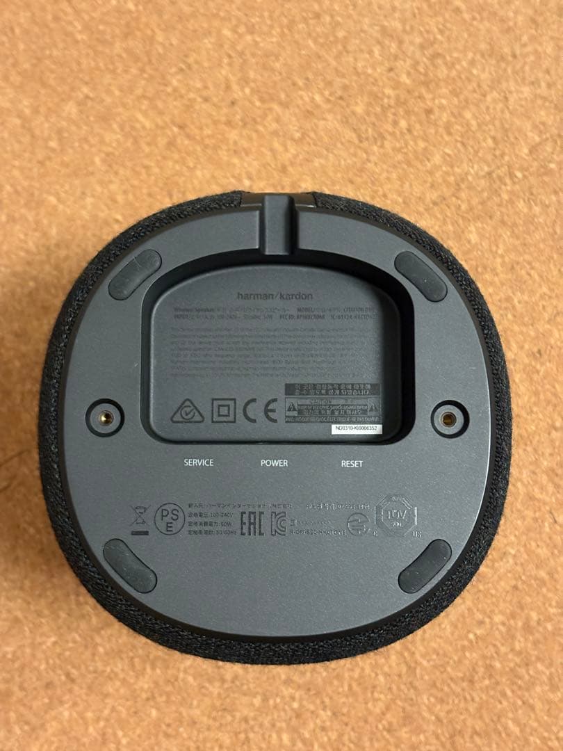 Harman Kardon Citation ONE (日本未発売)