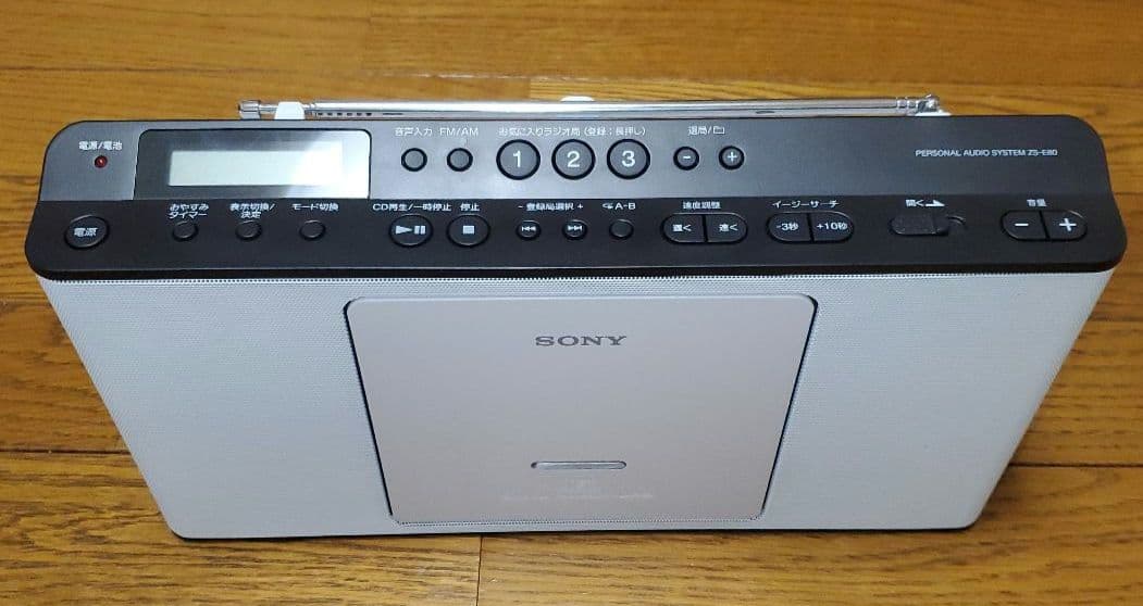 SONY パーソナルオーディオシステムZS-E80 CD・ラジオ