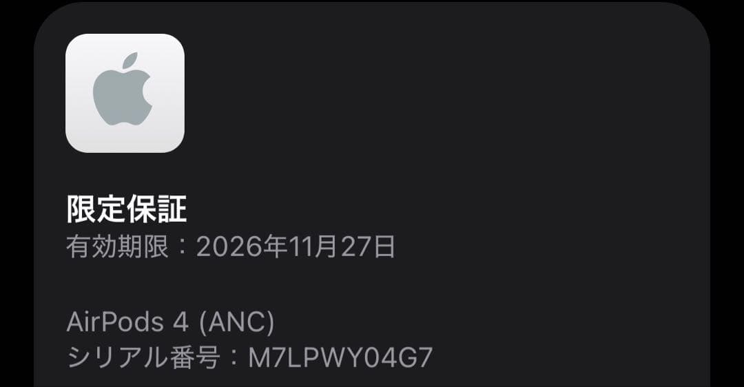 AirPods第4世代アクティブノイズキャンセリング（ANC）搭載