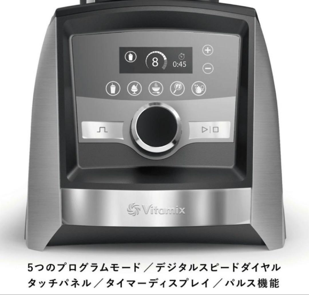 Vitamix バイタミックスA3500i