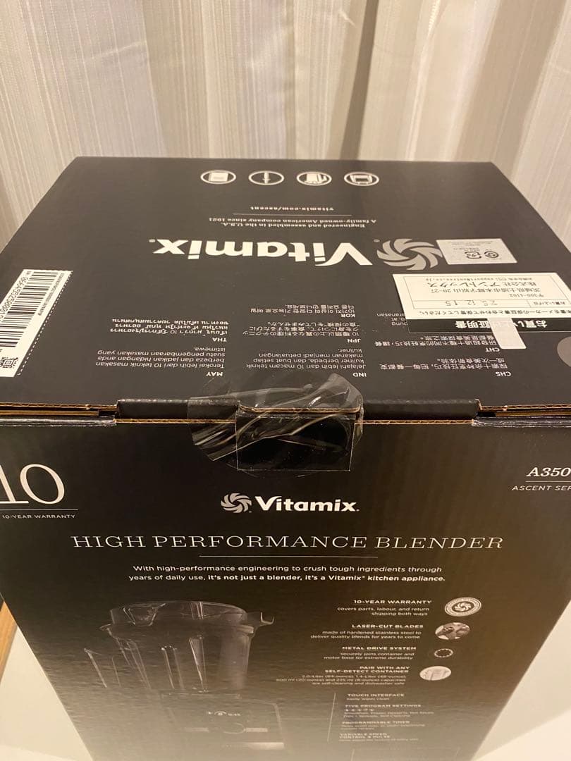 Vitamix バイタミックスA3500i