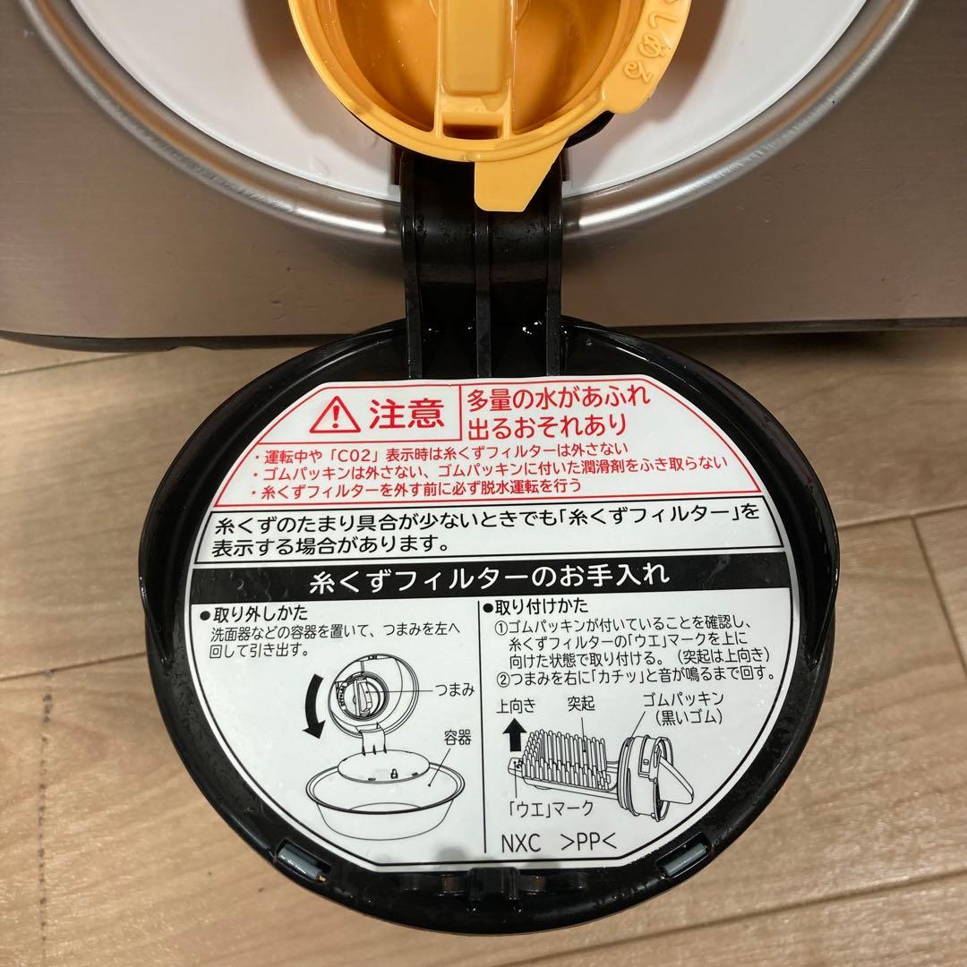 【2020年製】 日立ドラム式洗濯乾燥機 BD-NX120FL