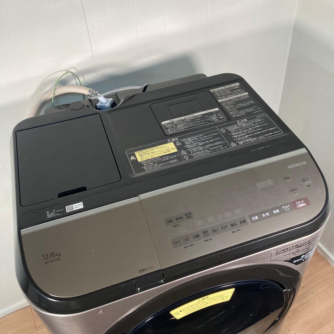 【2020年製】 日立ドラム式洗濯乾燥機 BD-NX120FL