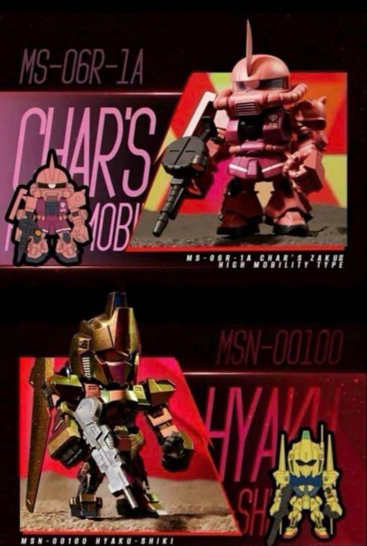 海外限定 新品未開封 QMSV シャアコレクション1box コンプリートセット