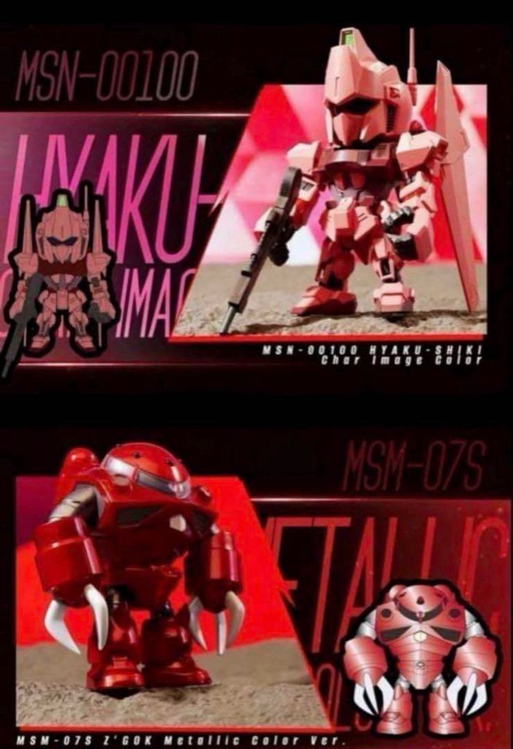 海外限定 新品未開封 QMSV シャアコレクション1box コンプリートセット