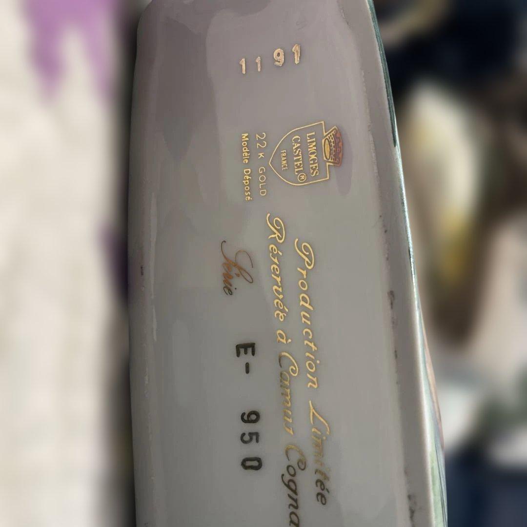 カミュ スペシャルリザーブ アメリカ大陸発見500周年 とGUAM 2本セット