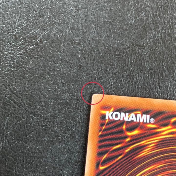 妖眼の相剣師　プリズマ　プリシク