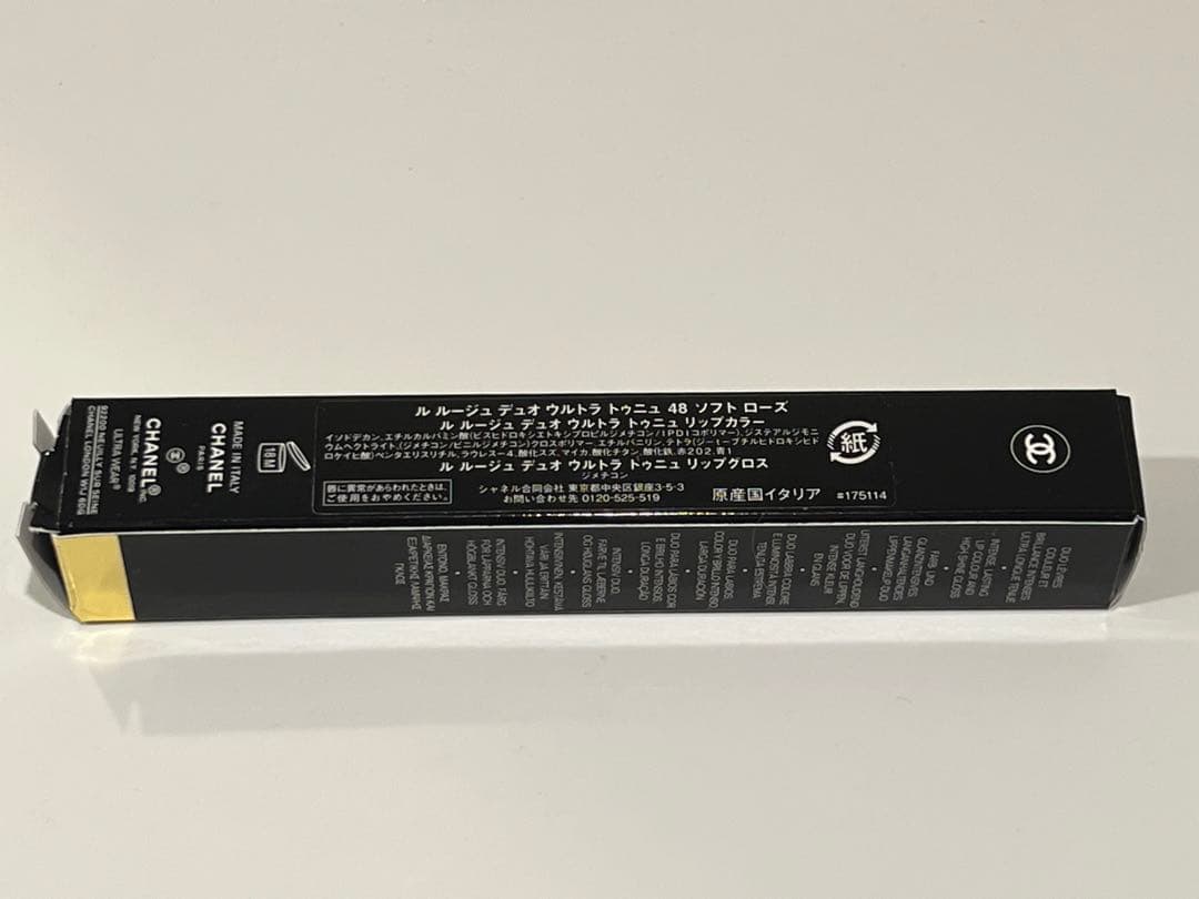 CHANEL ル ルージュ デュオ ウルトラ トゥニュ 48 ソフトローズ