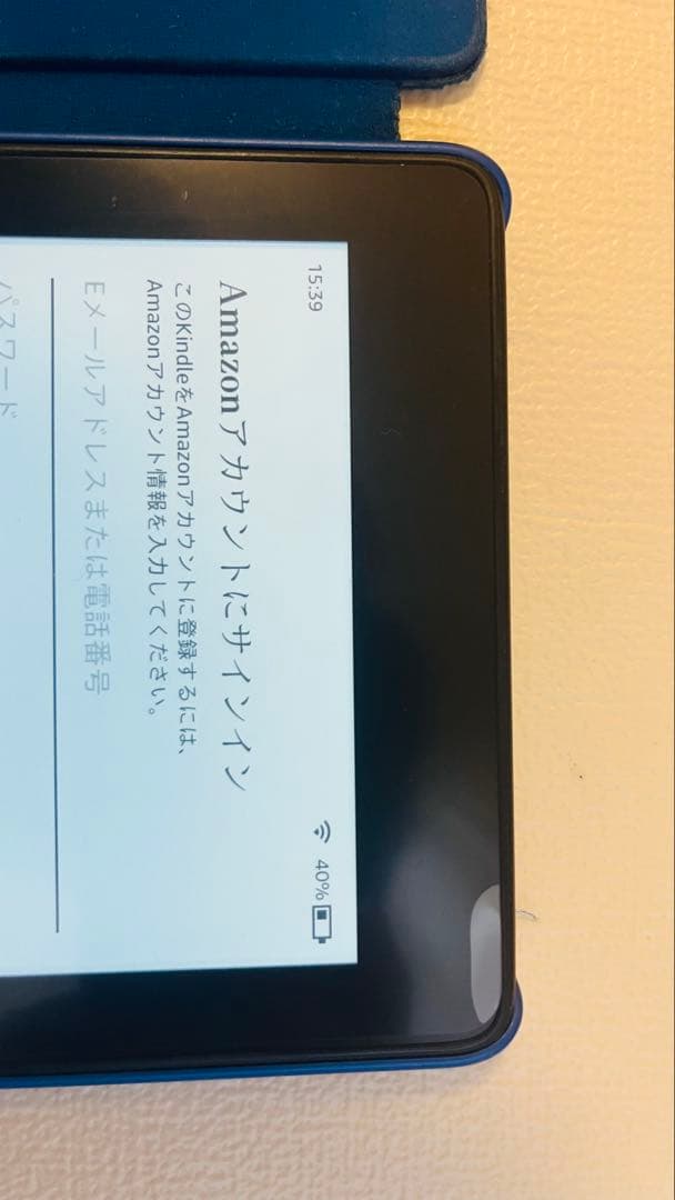 Kindle 本体 カバー付き 青