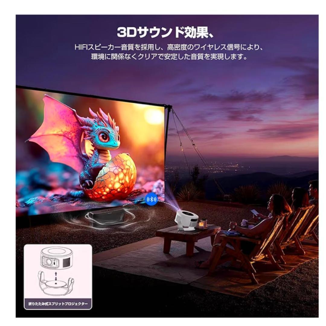 【ホームシアター】8Kプロジェクター 高輝度 1400Ansi 家庭用