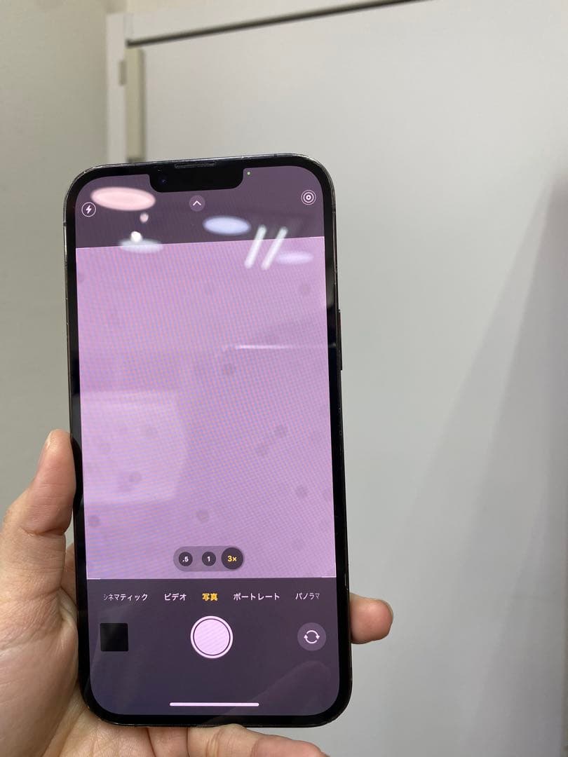 iPhone 13 Pro Max 256GB SIMフリー 70954