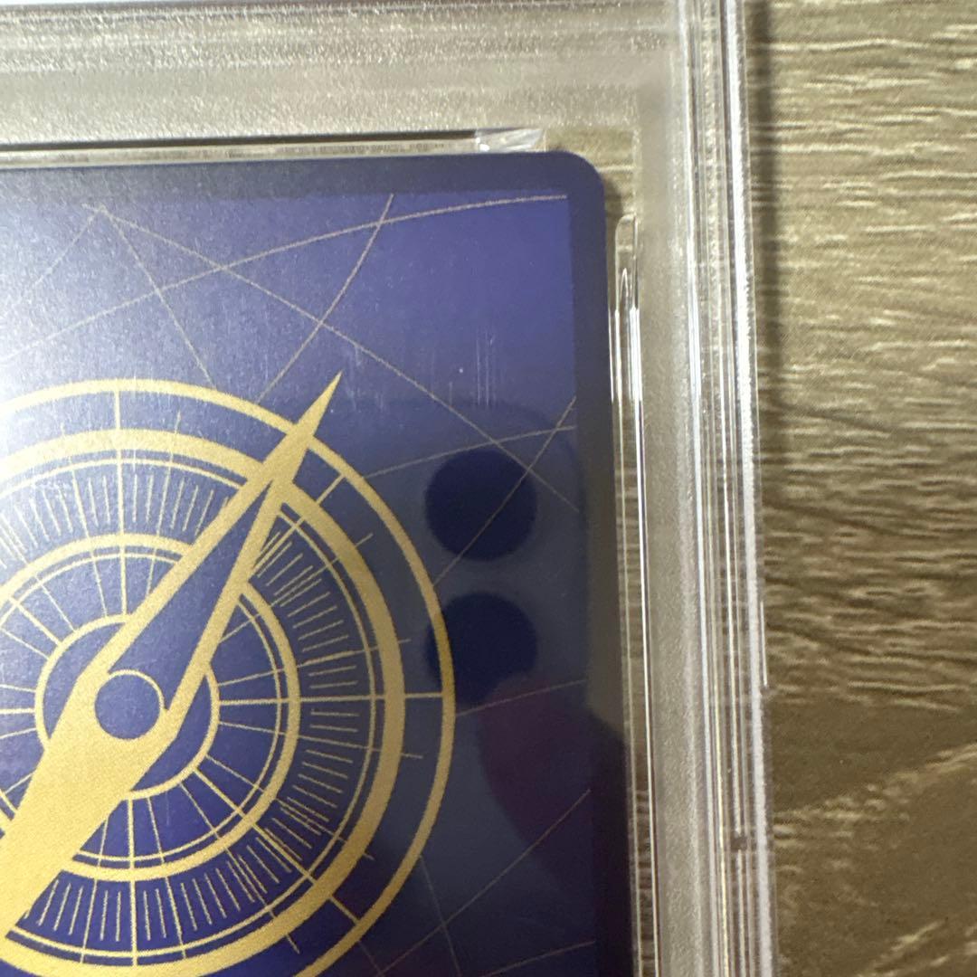 シャンクス　銀背景　PSA10