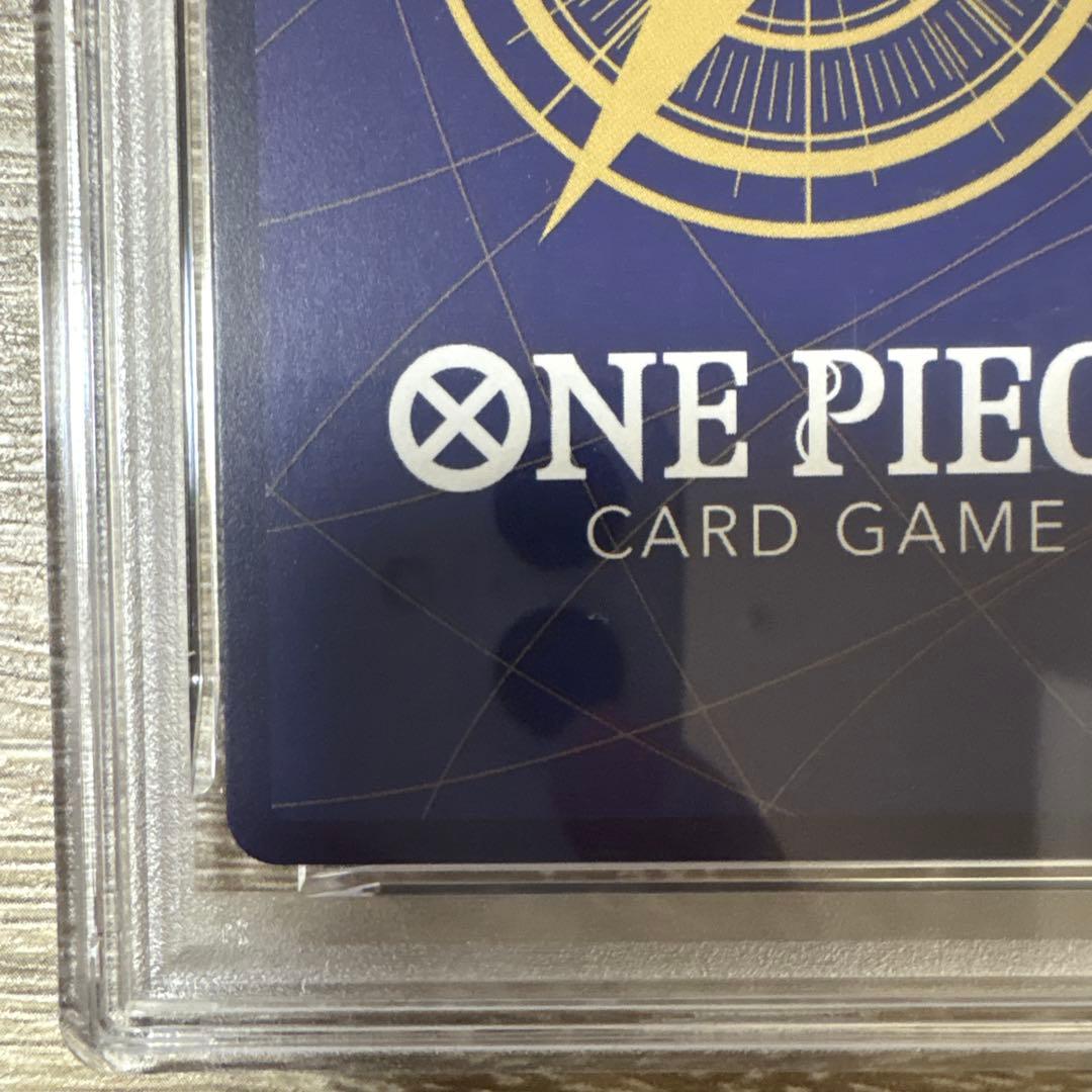 シャンクス　銀背景　PSA10