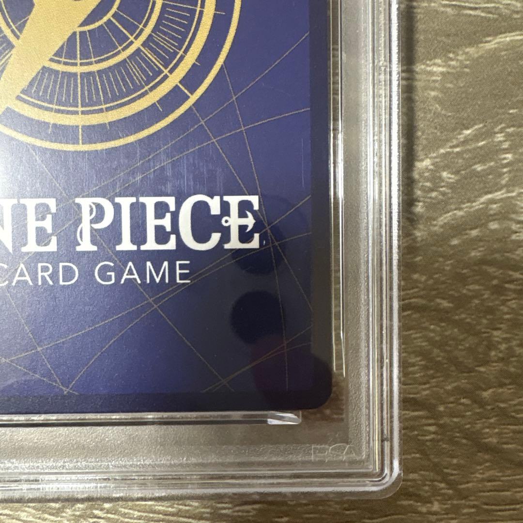 シャンクス　銀背景　PSA10