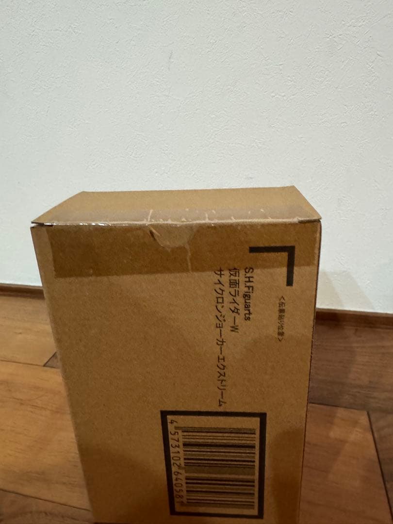 SH Figuarts 仮面ライダーW サイクロンジョーカーエクストリーム