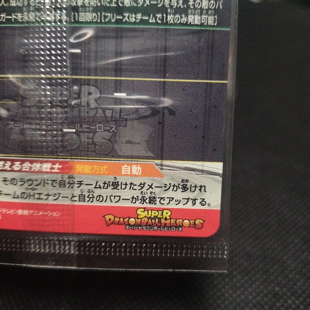 UM10ーSEC4、UM10ーSEC5未開封