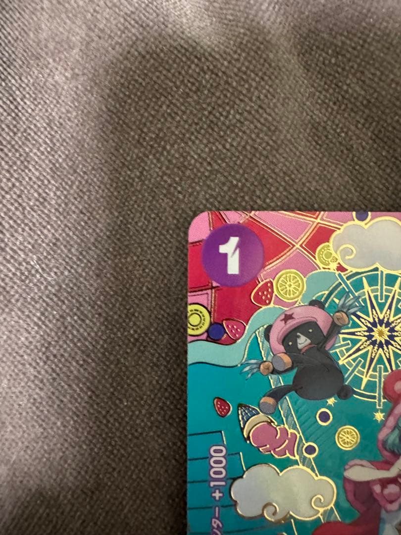 ワンピースカード　シュガー　SP OP10-06　5蒼海の七傑