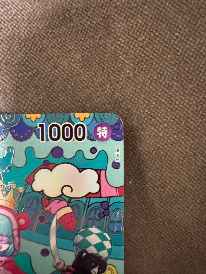 ワンピースカード　シュガー　SP OP10-06　5蒼海の七傑