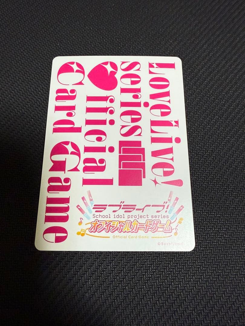 ラブライブカードゲーム　ラブカ　ミア•テイラーSECE