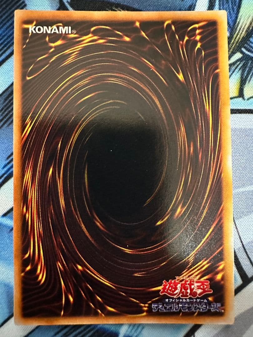 j*n様 カオス・ソルジャー　初期　ウルトラレア