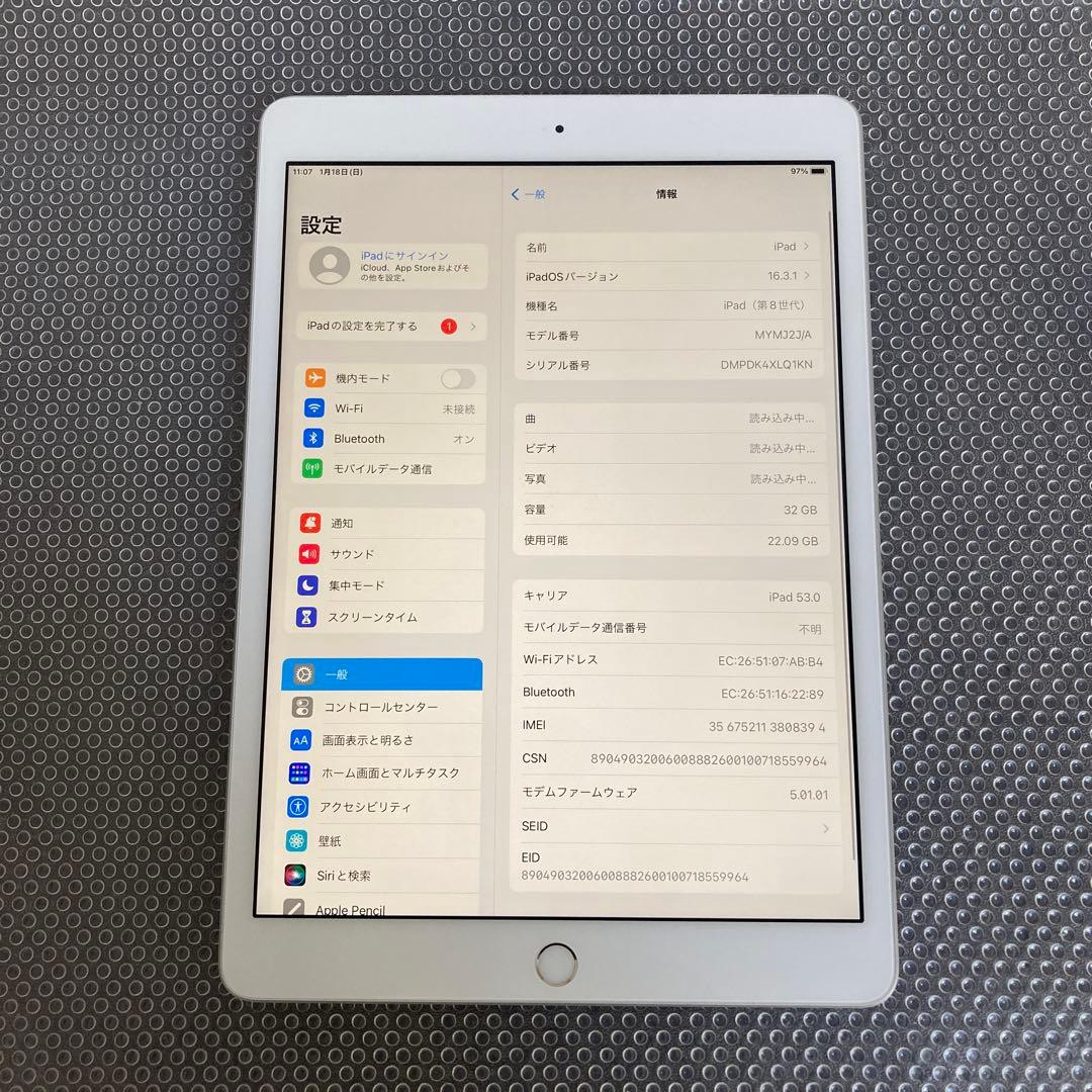 3783 外観美品☆電池良好☆iPad8 第8世代 32GB SIMフリー☆