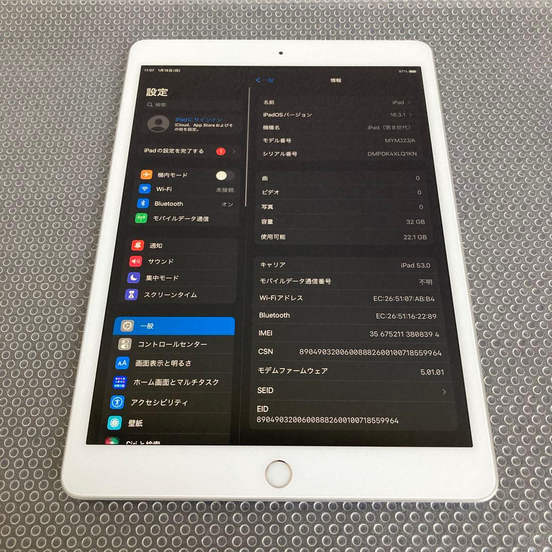 3783 外観美品☆電池良好☆iPad8 第8世代 32GB SIMフリー☆