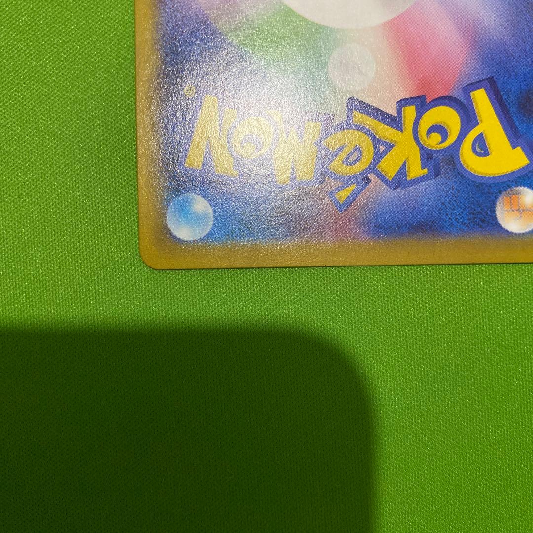 ロケット団のミュウツーex 043/M-P PROMO