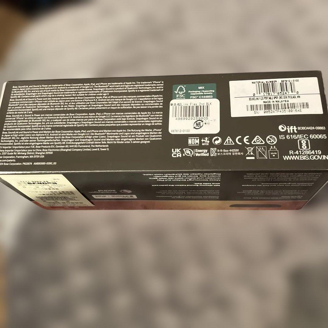 myumyu様　新品未使用　Bose SoundLink Flex