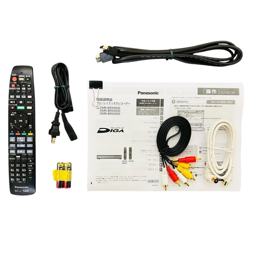 Panasonic ブルーレイ DIGA DMR-BRX6000
